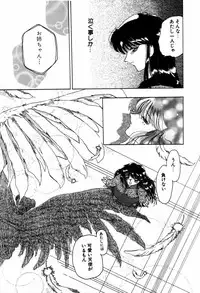 [Kurikara] Mahou Trouble