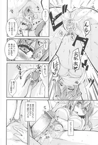 [Narusawa Kei] Toronama Heroines