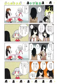 [Dowman Sayman] Paraiso 1 [Japanese]