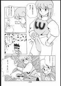 [Moriman Sho-Ten (Various)] KATZE 10 (Various)