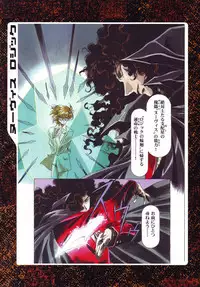 [Yuugengaisha Anime World Star] Nouveis Logic