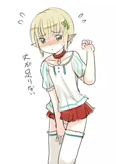 [Pixiv] Shota Elf Kanahito (3263669) BL