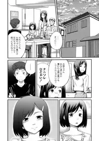 [Tsubaki Jushirou] Sister ⇔ Sister