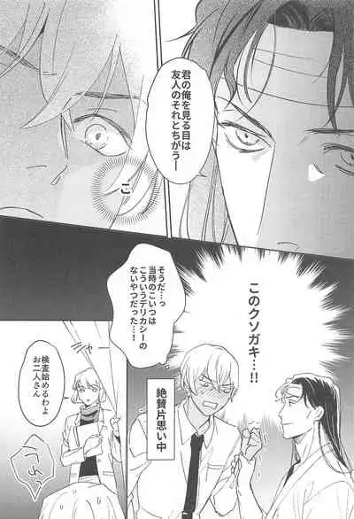 nuts web log akaamuebusairokushu