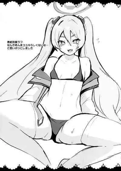 Kouiu Koyuki mo Dou desu ka?!