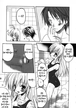 Candy Puff Shokai Genteiban + Mini Gashuu