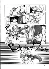 [Anthology] Robot & Bishoujo Kessakusen - Lemon People 1982-1986