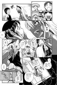 [Kirie Masanobu] Mahou Shoujo Magical Yukatan ~BehEMotH3~ [Digital]