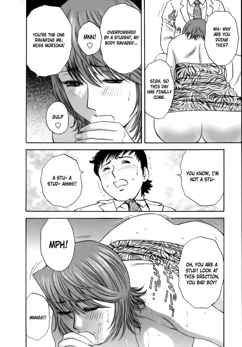 Boing Boing Teacher P8 - Water Withering Flowers