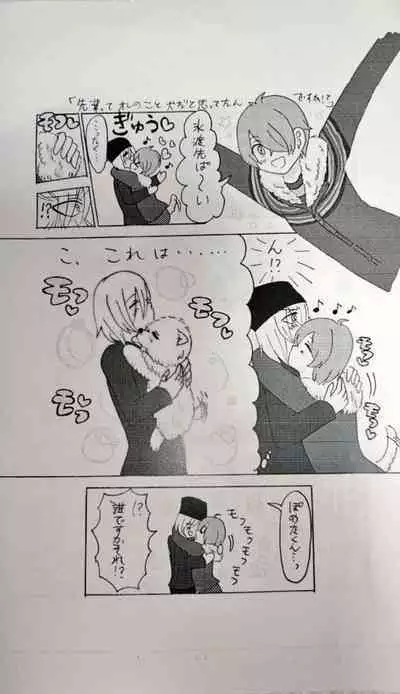 Hidora to Kaiousei ga Koi o Shita