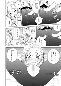 COMIC Megastore Alpha 2018-05 [Digital]