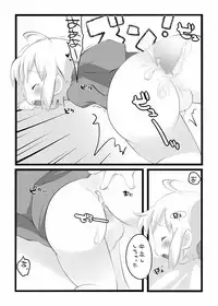 [Cocoa Tank] If My Little Brother Makes a Boyfriend