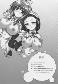 [Alpha to Yukaina Nakamatachi	] Tsubaki to Kiku Vol. 1