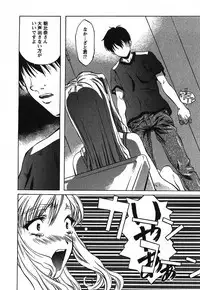 [Nakamura Uzuki] Iseiai Hakusho - Heterosexuality 2