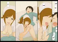 [Ponpharse] Ponpharse Vol. 4 - Nurse Hen | Ponfaz Vol.4 - Nurse - [English] [desudesu]