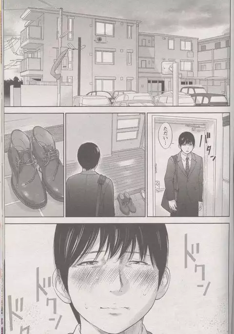 Netoraserare Ch. 27 END