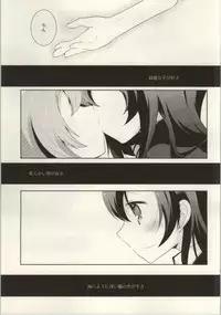 (C86) [Various (Various)] Les Live! 2nd Lesson! (Love Live!)