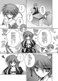 [Danshaku Ryou (Danshaku)] Danshaku Ryou Soushuuhen (Touhou Project) [Digital]