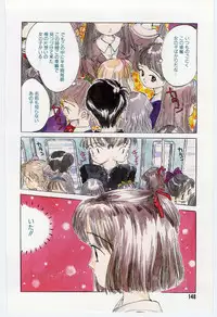 [Rie-chan 14-sai] Shitatarazu na Amai Jikan