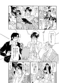 Action Pizazz 2016-02 [Digital]