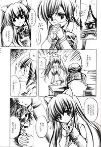 (C75) [Fukunoren (Yukiwo)] Surrealism (Quiz Magic Academy)