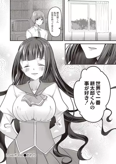 COMIC Reboot Vol. 21