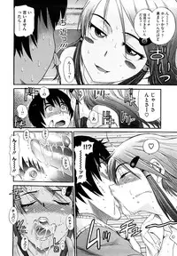 [DISTANCE] HHH Triple H