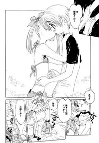 [Rie-chan 14-sai] Anata to Issho - stay with you