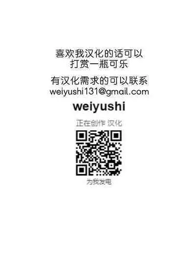 Yayoi-san wa Yokkyuu Fuman!?