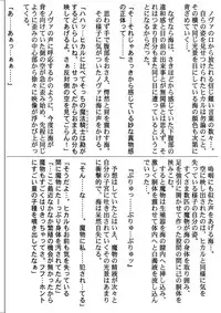 [Cyclone (Izumi, Reizei)] Centris Download edition (Magic Knight Rayearth) [Digital]