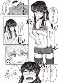 (C86) [Hanao Shouke (Yanase Kotatsu)] Yoichi no Drivery Health (Drifters)