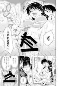 [Anthology] Sailor Mofuku no Shoujo [Digital]