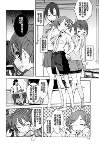 [Suzuki Kyoutarou] Jinrou Kyoushitsu [Chinese] [najizhimo汉化]