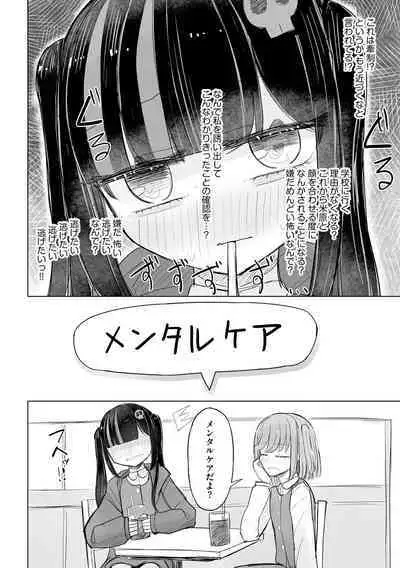 Cyberia Plus Vol. 19