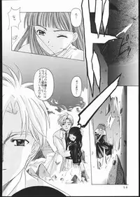 [Jiyuugaoka Shoutengai (Hiraki Naori)] Cardcaptor 2 (Cardcaptor Sakura)