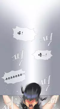 HouseHold Affairs 【卞赤鲤个人汉化】1~34话(持续更新中)