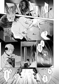 Too Drunk to Hard-on