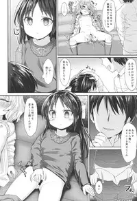 (C95) [Staccato・Squirrel (Imachi)] Caramel Glaze (THE IDOLM@STER CINDERELLA GIRLS)