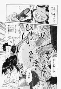 COMIC Shoujo Tengoku 2007-12