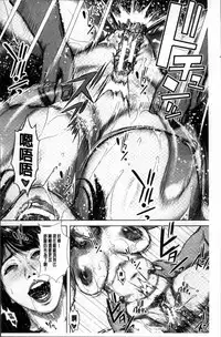 [Oobanburumai] Hatsukoi wa Chikan deshita. [Chinese]