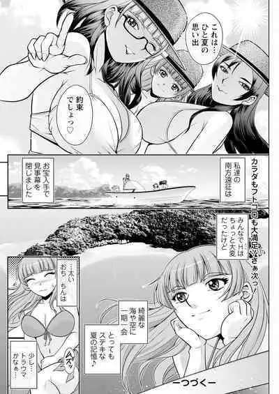 Action Pizazz 2023-10