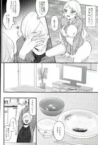 (RTS!!9) [Mushikui Lettuce (Kemushi)] HIGH BACK! (Haikyuu!!)