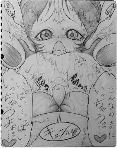 [Jigoku Gokuraku-Maru] Gorilla-san and...