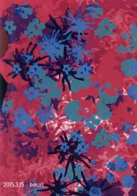 (HaruCC20) [borori (hai)] Takahiro-kun to Yacchatta (Haikyuu!!)