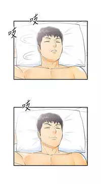 中文韩漫 離婚報告書 第2季 乐透老公 Ch.1-9 [Chinese]