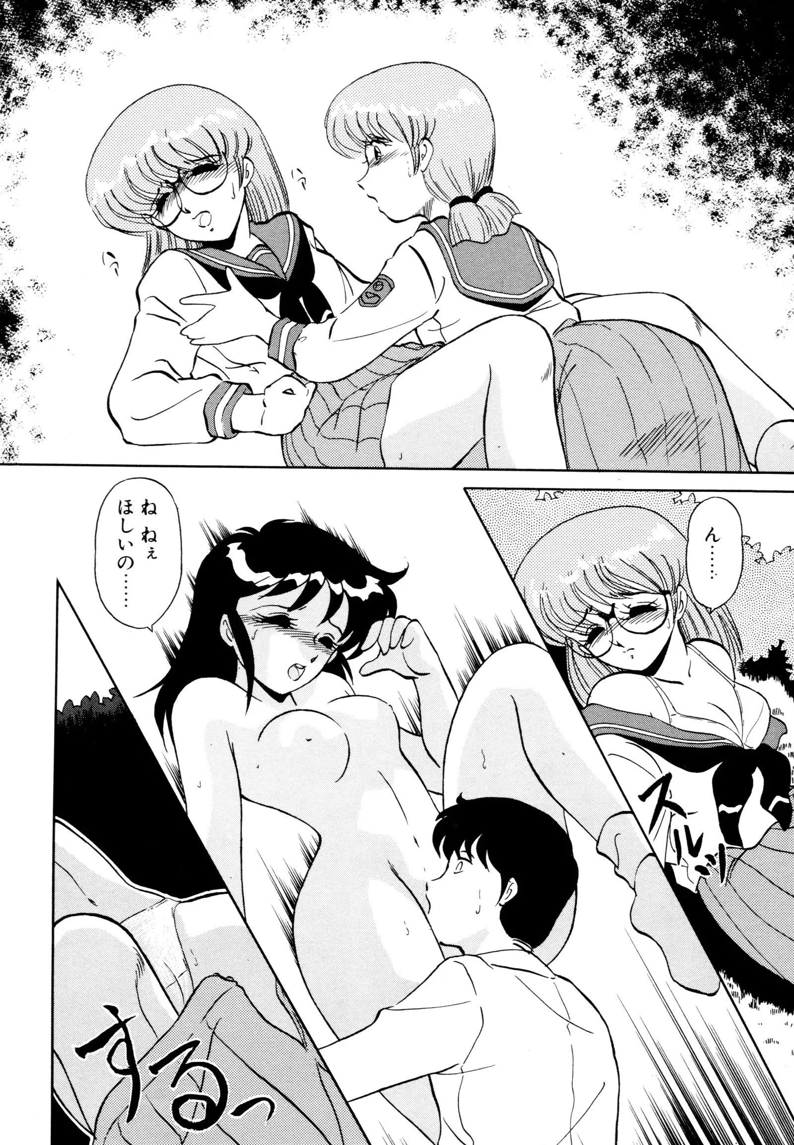 しのぶルナティック