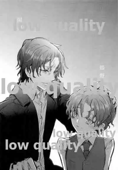 (C92) [Oyasuminasai (Koko)] Kodoku no Mushi-tachi (Fate/stay night)