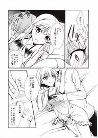 (COMIC1☆10) [Chagashi Saiban (Yamaki Rin)] Atashi→P×Imouto (THE IDOLM@STER CINDERELLA GIRLS)