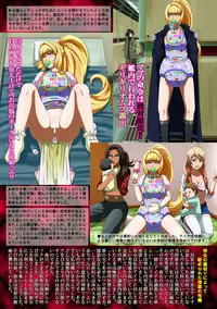 [God Hand Mar] Shirouto Toukou Omutsu Tsuushin Soukan-gou [Digital]