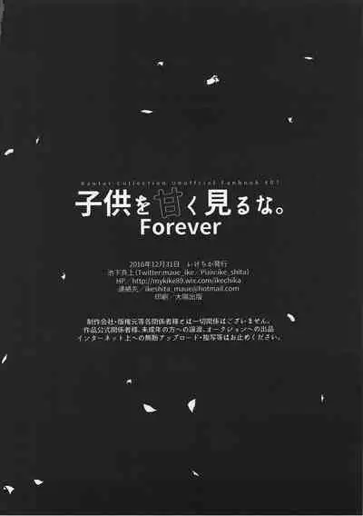 Kodomo o Amakumiru na. Forever